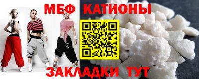 стафф Усть-Джегута