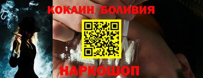 стафф Усть-Джегута