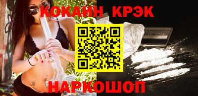 стафф Усть-Джегута