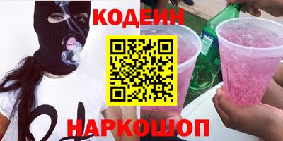 гашик Уссурийск