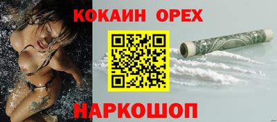 мяу мяу мука Усть-Илимск