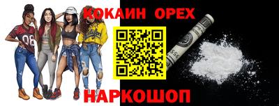 стафф Усть-Джегута