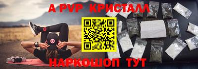 гашик Уссурийск