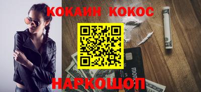 мяу мяу мука Усть-Илимск