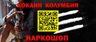 стафф Усть-Джегута