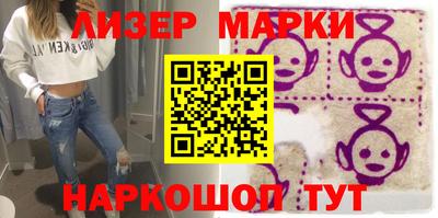 гашик Уссурийск