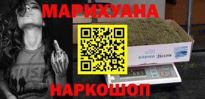 стафф Усть-Джегута
