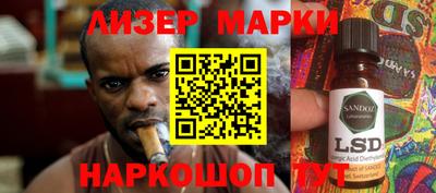 мяу мяу мука Усть-Илимск