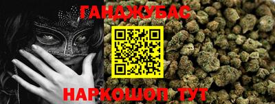 стафф Усть-Джегута