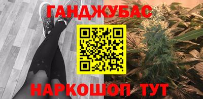 гашик Уссурийск
