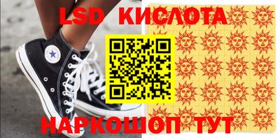 гашик Уссурийск