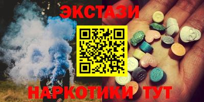 мяу мяу мука Усть-Илимск