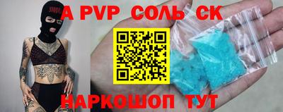 стафф Усть-Джегута