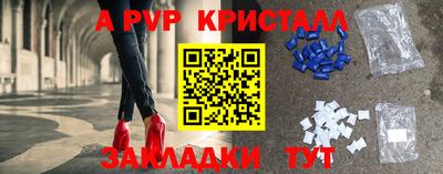 гашик Уссурийск