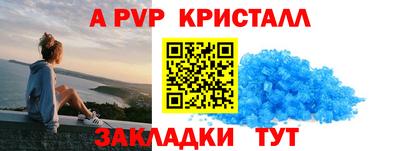гашик Уссурийск