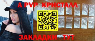 мяу мяу мука Усть-Илимск