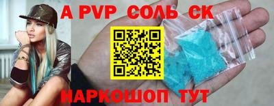 стафф Усть-Джегута
