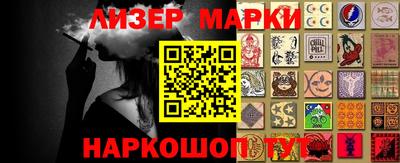 мяу мяу мука Усть-Илимск