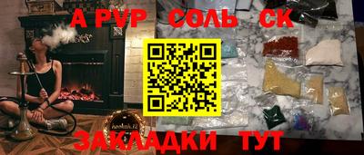 мяу мяу мука Усть-Илимск