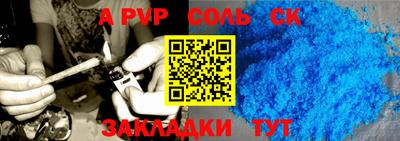 стафф Усть-Джегута