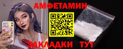 стафф Усть-Джегута
