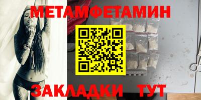 мяу мяу мука Усть-Илимск