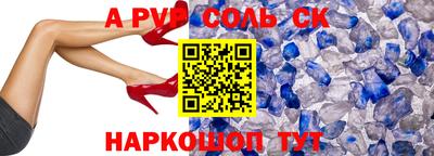 стафф Усть-Джегута