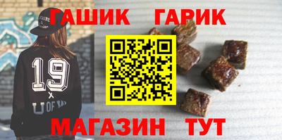 стафф Усть-Джегута