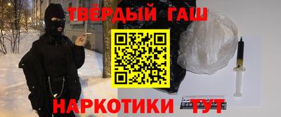 стафф Усть-Джегута