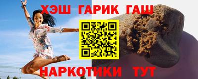 стафф Усть-Джегута