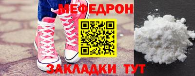 стафф Усть-Джегута