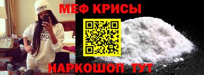 стафф Усть-Джегута