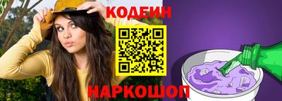 мяу мяу мука Усть-Илимск
