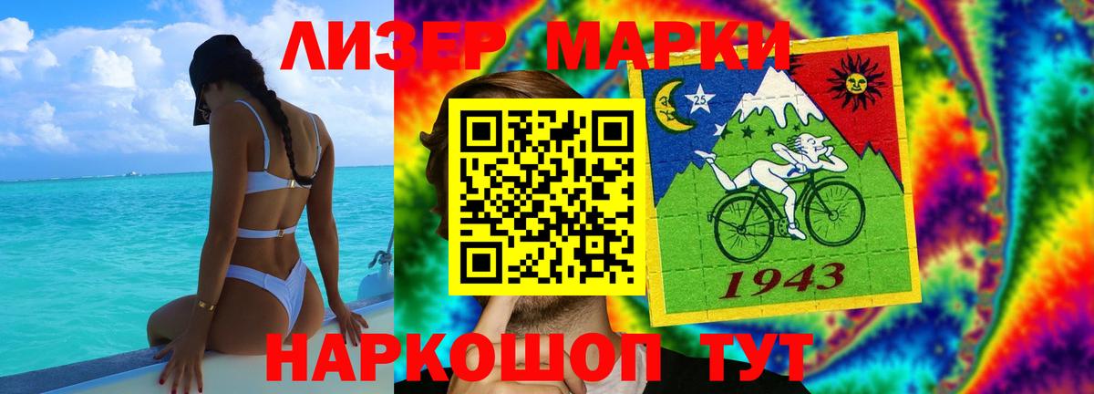 LSD-25 экстази ecstasy  LSD-25 экстази ecstasy  ссылка на мегу ONION  Лсд 25 экстази  Вход с VPN  Михайловск 