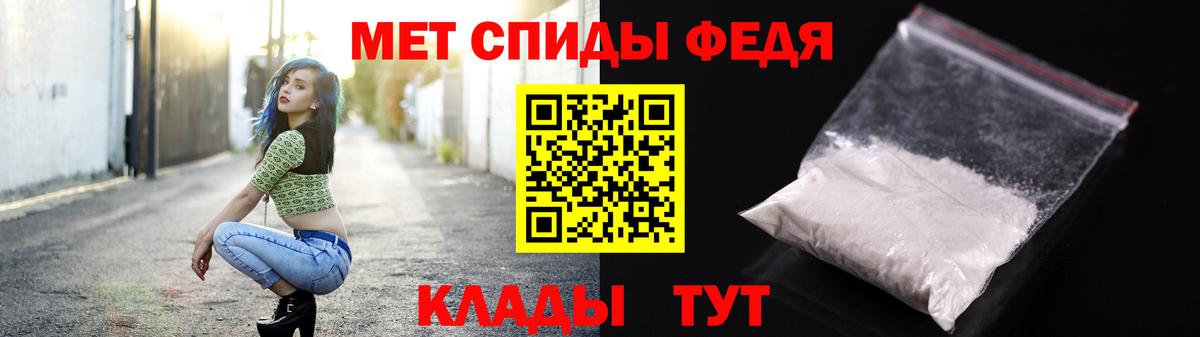 Метамфетамин винт Михайловск
