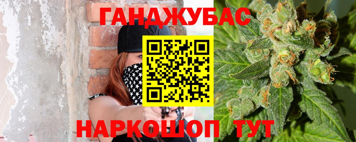 МАРИХУАНА SATIVA & INDICA Михайловск